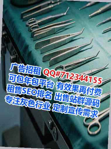 资阳借卵子环保科技有限公司